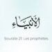 SOURATE AL-AMBIYA