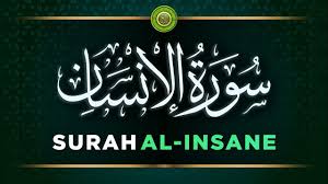 SOURATE AL-INSSANE